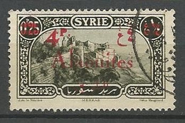 ALAOUITES N° 43 Variétée 2 Points Sur La Monnaie OBL - Usati