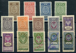 1921-23 General Issue #23-36 Compl. Set Mix (MNH And U) All VF - Revenue Stamps