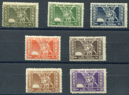 1920 NA SKARB (Treasury Fund) #1-7 (4MNH-3MH) - Fiscali