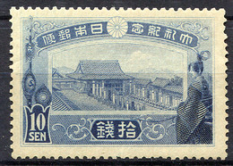 JAPAN 1915 - Mi.126 (Yv.148, Sc.151) MNH (postfrisch) VF (perfect) - Nuevos