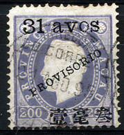 MACAU (Macao) 1894 Perf.12.5 - Mi.55A (Yv.67, Sc.65) Used - Gebraucht