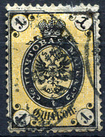 RUSSIA 1868 VERTICALLY Laid Paper Wmk Wavy Lines Perf.14.5x15 - Mi.18y (Yv.17B Sc.19c) - Gebruikt