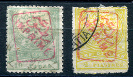 TURKEY 1891 Newspaper - Mi.64A And 67A Used - Newspaper Stamps