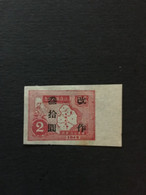 China Post Stamp, Liberated Area, Overprint,  MNH,  List#163 - Cina Del Sud1949-50