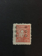 China Post Stamp, Liberated Area, Shan Dong, Overprint,  MNH,  List#165 - Autres & Non Classés