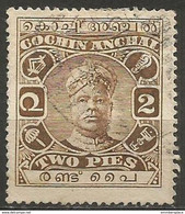 Cochin - 1918 Rama Varma II 2p Used   Sc 23 - Cochin