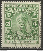 Cochin - 1918 Rama Varma II 4p Used   Sc 24 - Cochin