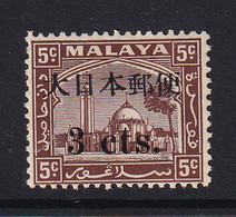 Malaya - Japanese Occupation: 1942/44   Mosque - Selangor  OVPT   SG J290   3c On 5c   MH - Japanese Occupation