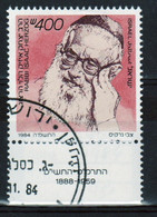 Israel Single Stamp From 1984 Celebrating Levi Herzog In Fine Used With Tab - Used Stamps (with Tabs)