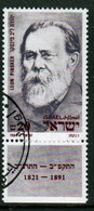 Israel Single Stamp From 1984 Celebrating Famous People In Fine Used With Tabs - Usati (con Tab)