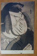 Bruxelles Musee Cinquantenaire Japon N°83 Portrait D'acteur Estampe Par Schunko Vers 1790 - Pintura & Cuadros