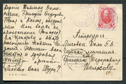0100 Russia VOLOST Administration Khvalovskoe SPb Gub. 1913 Cancel Christmas Postcard To Peterburg Pmk - Briefe U. Dokumente