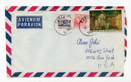 1977. YUGOSLAVIA,SERBIA,SABAC,AIRMAIL COVER TO UNITED STATES,US,USA - Airmail