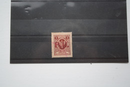 1927 Abattoir Tax Revenue Stamp Barefoot No 7 - Revenue Stamps