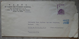 ¤18 CHINA FORMOSA  LETTRE  1970 POUR ZELE  BELGIUM  + AFFRANCHISSEMENT . PLAISANT - Briefe U. Dokumente