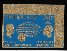 Niger Poste Aérienne N°133 - Non Dentelé - Neuf ** Sans Charnière - TB - Niger (1960-...)