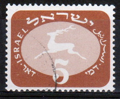 Israel 1952 Single Stamp From The Postage Due Set Issued In Fine Used. - Portomarken