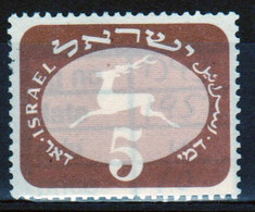 Israel 1952 Single Stamp From The Postage Due Set Issued In Fine Used. - Impuestos