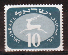 Israel 1952 Single Stamp From The Postage Due Set Issued In Fine Used. - Impuestos