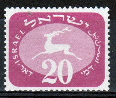 Israel 1952 Single Stamp From The Postage Due Set Issued In Fine Used. - Timbres-taxe