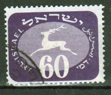 Israel 1952 Single Stamp From The Postage Due Set Issued In Fine Used. - Strafport