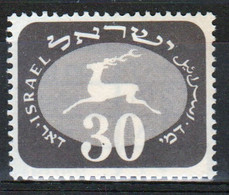 Israel 1952 Single Stamp From The Postage Due Set Issued In Unmounted Mint - Impuestos