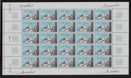 Maroc N°519/520 - Feuille De 25 Exemplaires - Neufs ** Sans Charnière - TB - Morocco (1956-...)