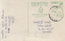 98299- LION, SWORD, COAT OF ARMS, POSTCARD STATIONERY, SRI LANKA - Sri Lanka (Ceylan) (1948-...)