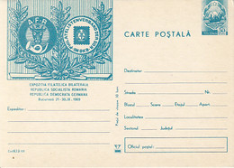 98301- GERMANY- ROMANIA PHILATELIC EXHIBITION, PRINTING ERROR, SHIFTED UPWARDS, POSTCARD STATIONERY, 1969, ROMANIA - Abarten Und Kuriositäten