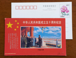 Founding Ceremony   Of PRC In 1949-10-01,China 1999 The 50th Anniversary PRC Advertising Pre-stamped Card - Mao Tse-Tung