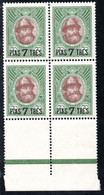 305.RUSSIA LEVANT,1913 ROMANOV SC.223,MI.71.MNH BLOCK OF 4. - Levant