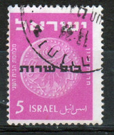 Israel 1951 Single Stamp From The Set Issued As Official Stamps In Fine Used - Other & Unclassified