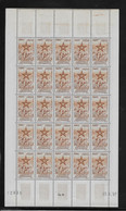 Maroc Poste Aérienne N°103/105 - Feuille De 25 Exemplaires - Neufs ** Sans Charnière - TB - Marokko (1956-...)