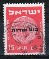 Israel 1951 Single Stamp From The Set Issued As Official Stamps In Fine Used - Andere & Zonder Classificatie