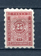 Bulgaria 1884 Postage Due Portomarken Sc J2 Mi 2  MH 11366 - Ongebruikt