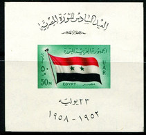 AS7243 Egypt 1958 Flag S/S MNH - Timbres