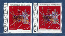 ⭐ France - Variété - YT N° 1813 - Couleurs - Pétouilles - Neuf Sans Charnière - 1974 ⭐ - Unused Stamps