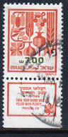 Israel 1982 Single Stamp From The Definitive Set Issued In Fine Used With Tabs. - Oblitérés (avec Tabs)