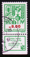 Israel 1982 Single Stamp From The Definitive Set Issued In Fine Used With Tabs. - Gebruikt (met Tabs)