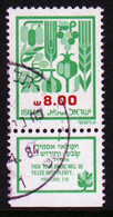 Israel 1982 Single Stamp From The Definitive Set Issued In Fine Used With Tabs. - Usati (con Tab)