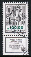 Israel 1982 Single Stamp From The Definitive Set Issued In Fine Used With Tabs. - Oblitérés (avec Tabs)