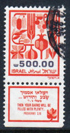 Israel 1982 Single Stamp From The Definitive Set Issued In Fine Used With Tabs. - Used Stamps (with Tabs)