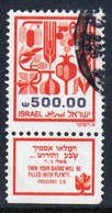 Israel 1982 Single Stamp From The Definitive Set Issued In Fine Used With Tabs. - Usados (con Tab)