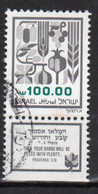 Israel 1982 Single Stamp From The Definitive Set Issued In Fine Used With Tabs. - Usados (con Tab)