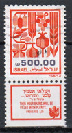 Israel 1982 Single Stamp From The Definitive Set Issued In Fine Used With Tabs. - Usados (con Tab)