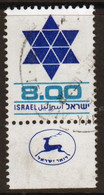 Israel 1975 Single Stamp From The Definitive Set Issued In Fine Used With Tabs. - Oblitérés (avec Tabs)