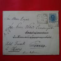 LETTRE ROMA POUR LE HAVRE SON ALTESSE ROYALE LE PRINCE WITOLD CZARTORYSKI POLOGNE 1898 - Autres & Non Classés