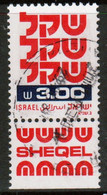 Israel 1980 Single Stamp From The Definitive Set Issued In Fine Used With Tabs. - Gebruikt (met Tabs)