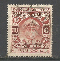 Cochin - 1933 Rama Varma III 6p Used   Sc 43 - Cochin