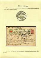16 Russia MILITARY CAMP «Orany Lager» Wilno Gub. (LITHUANIA) Cancel 1910 Postard To Novy Afon Monastery (Abkhazia) Pmk - Brieven En Documenten